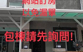Xiaomi Courtyard B&B