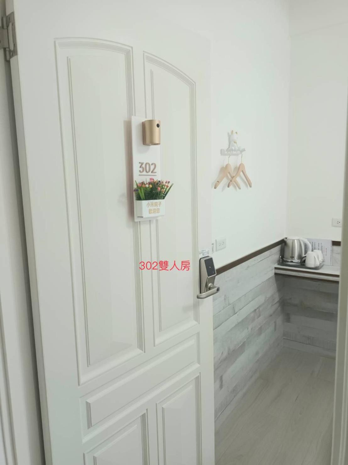 Xiaomi Courtyard B&B Chishang Exterior photo